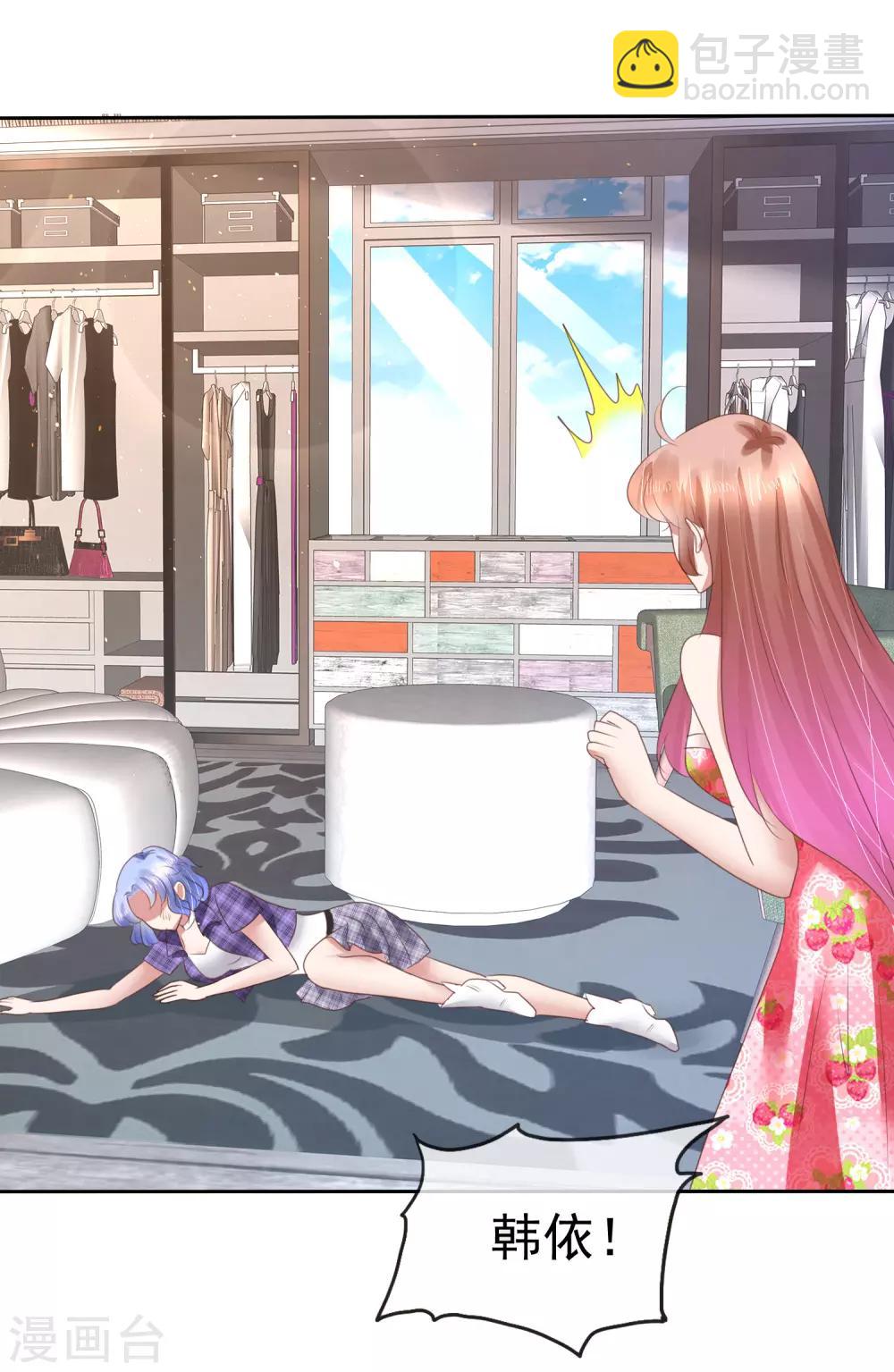 第146话29