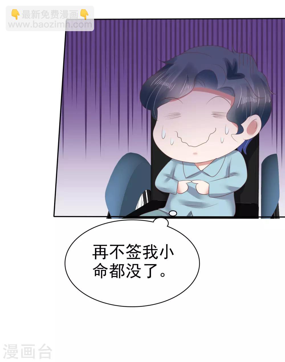 第146话3