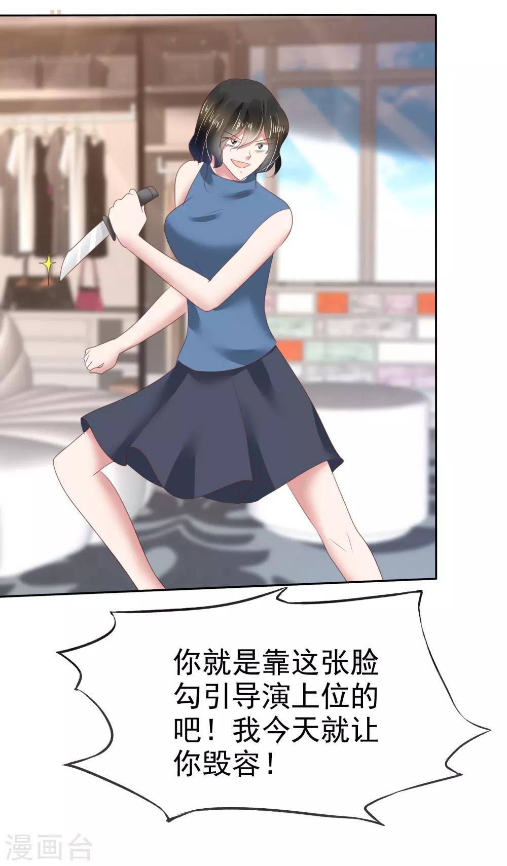 第146话30