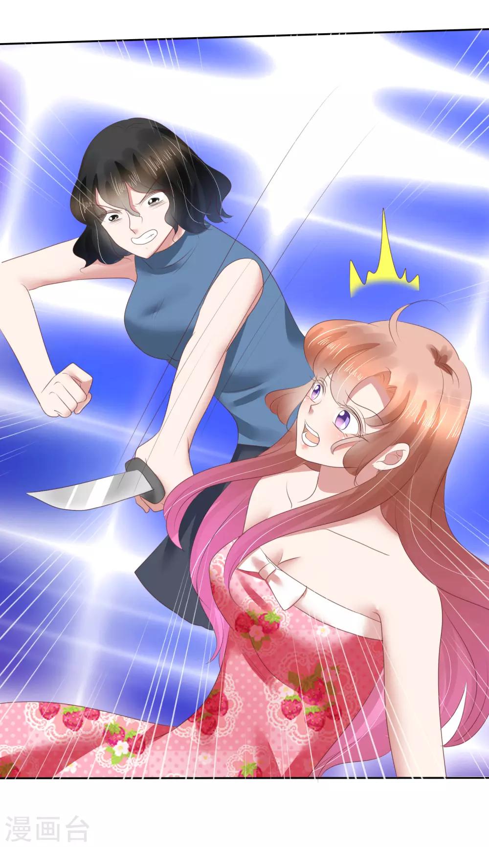 第146话31