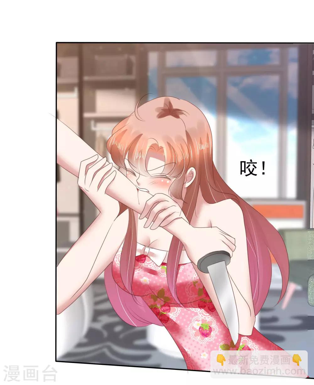 第146话33