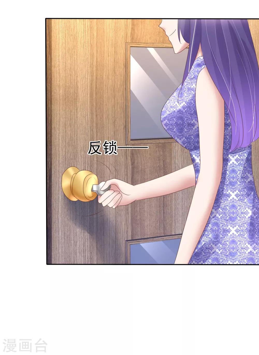 第146话36