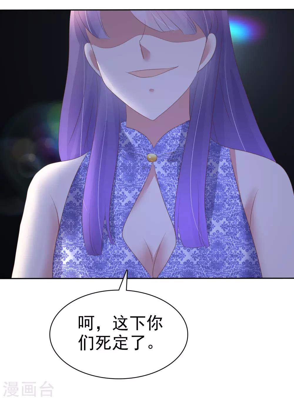 第146话37