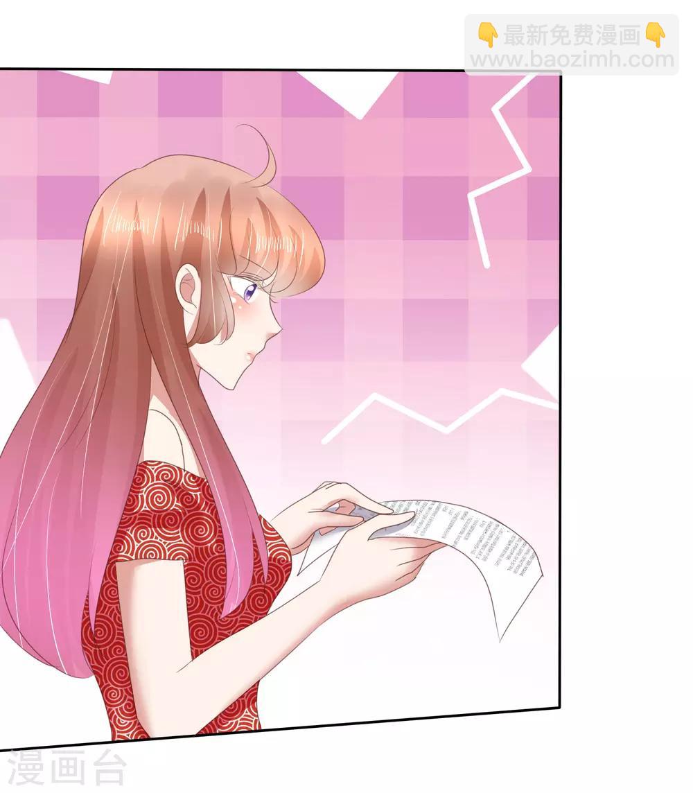 第146话4