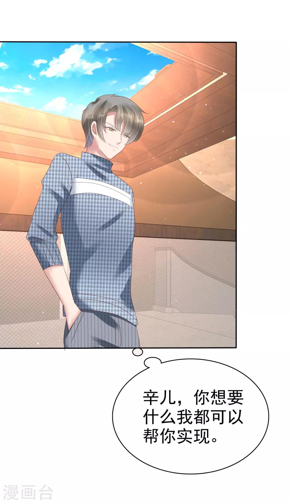 第146话6