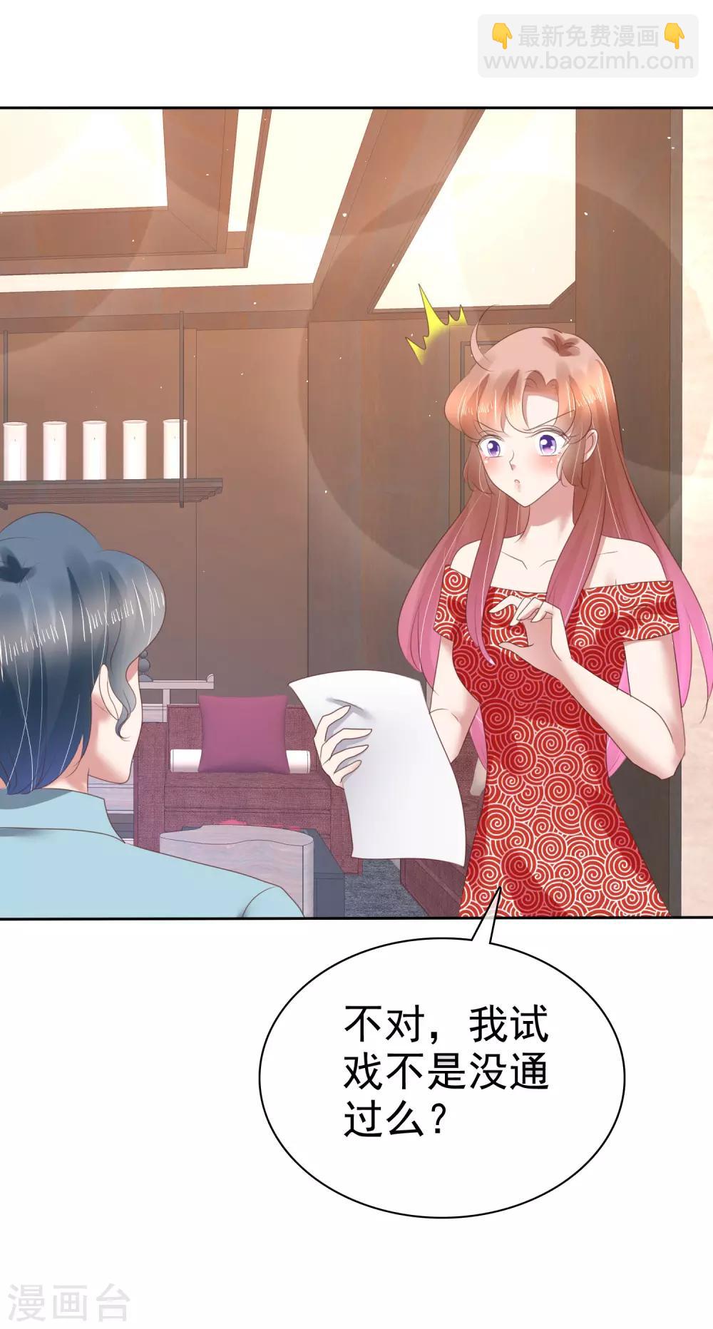 第146话7