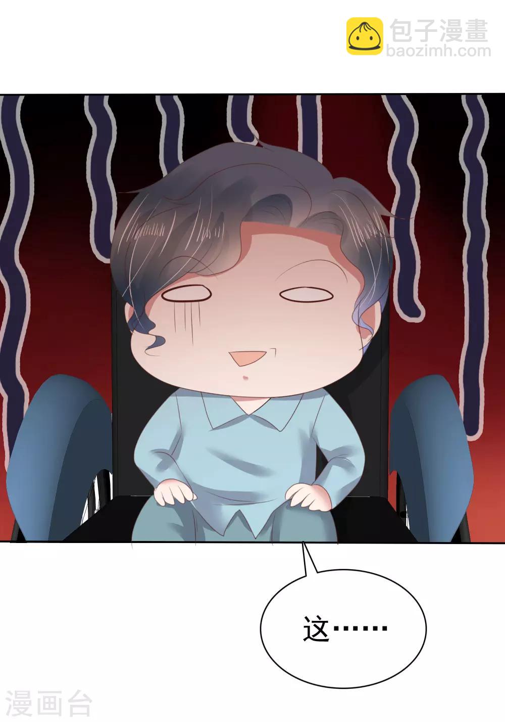 第146话8