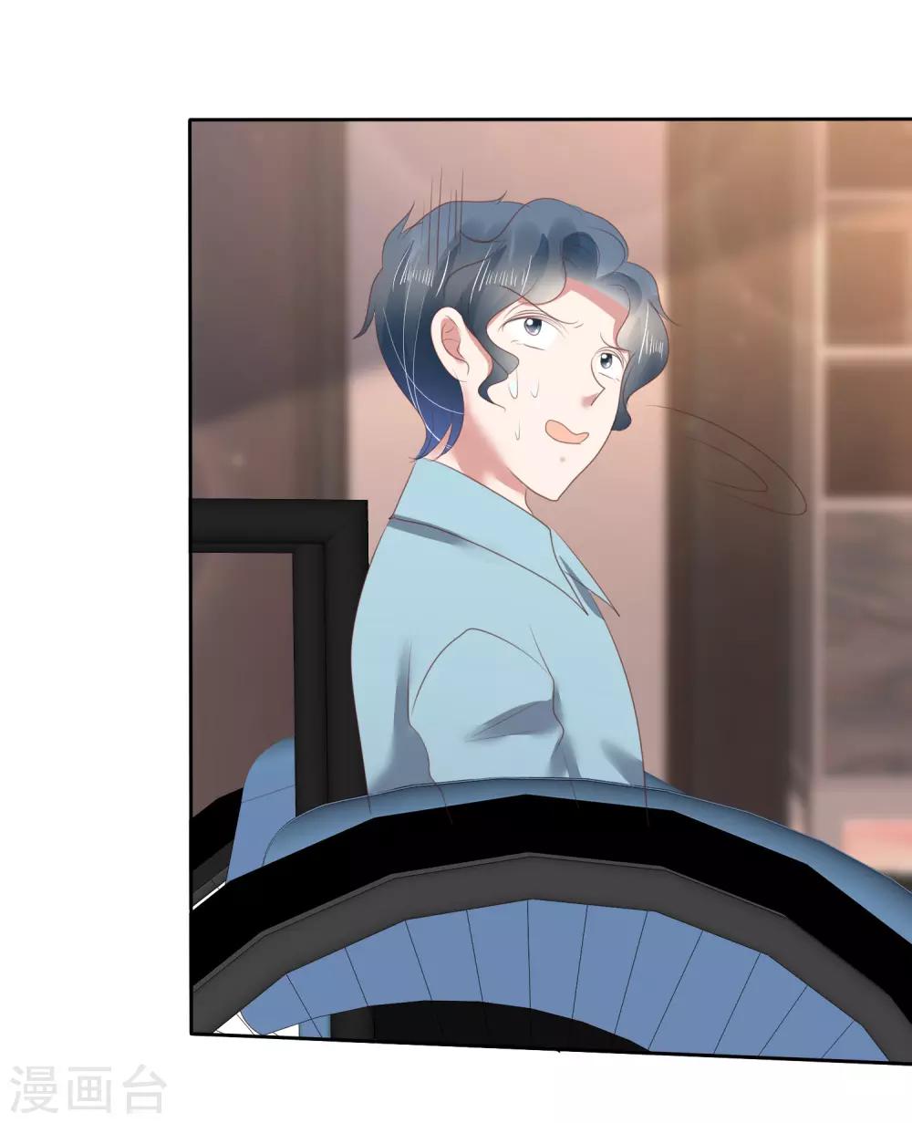第146话9