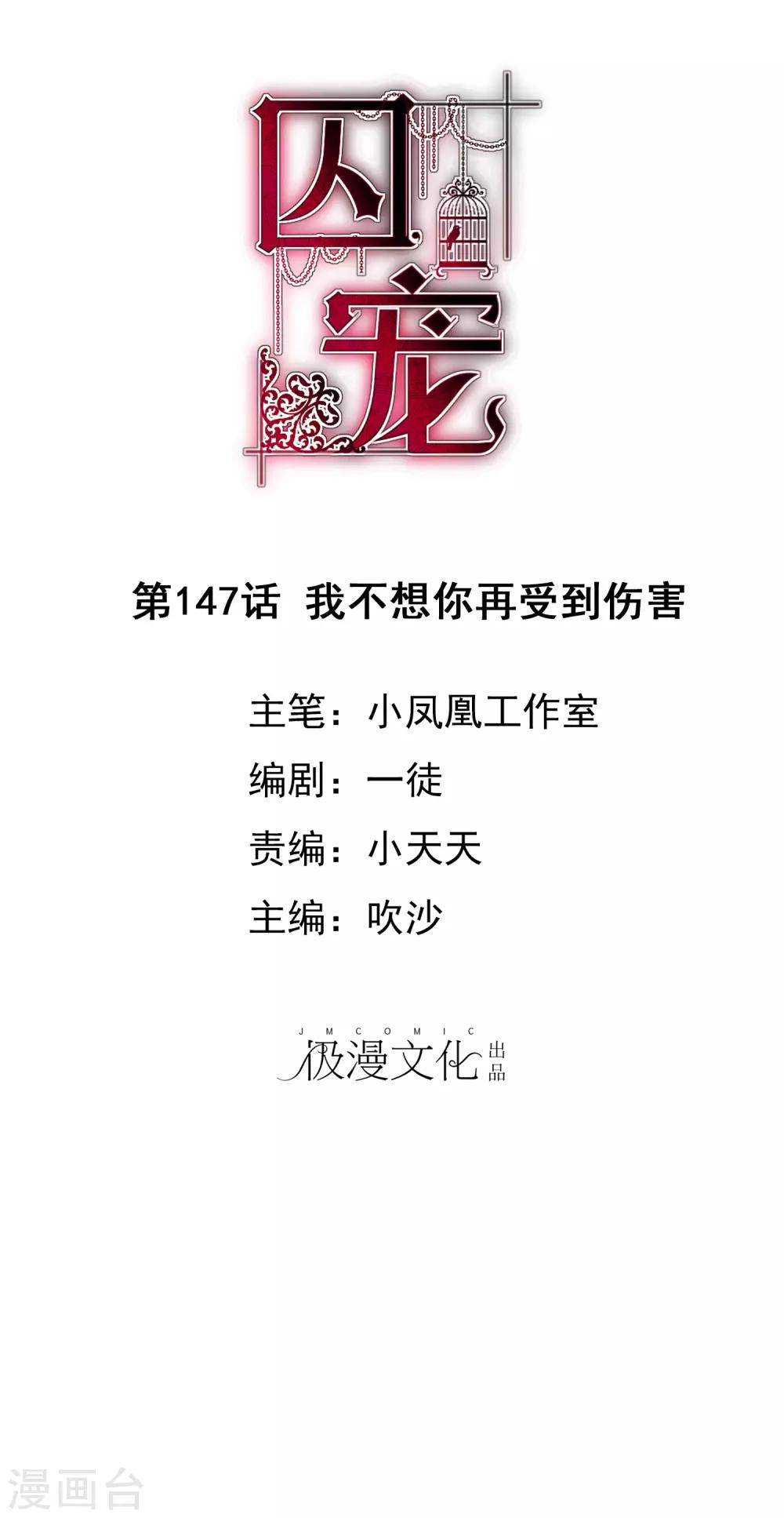 第147话0