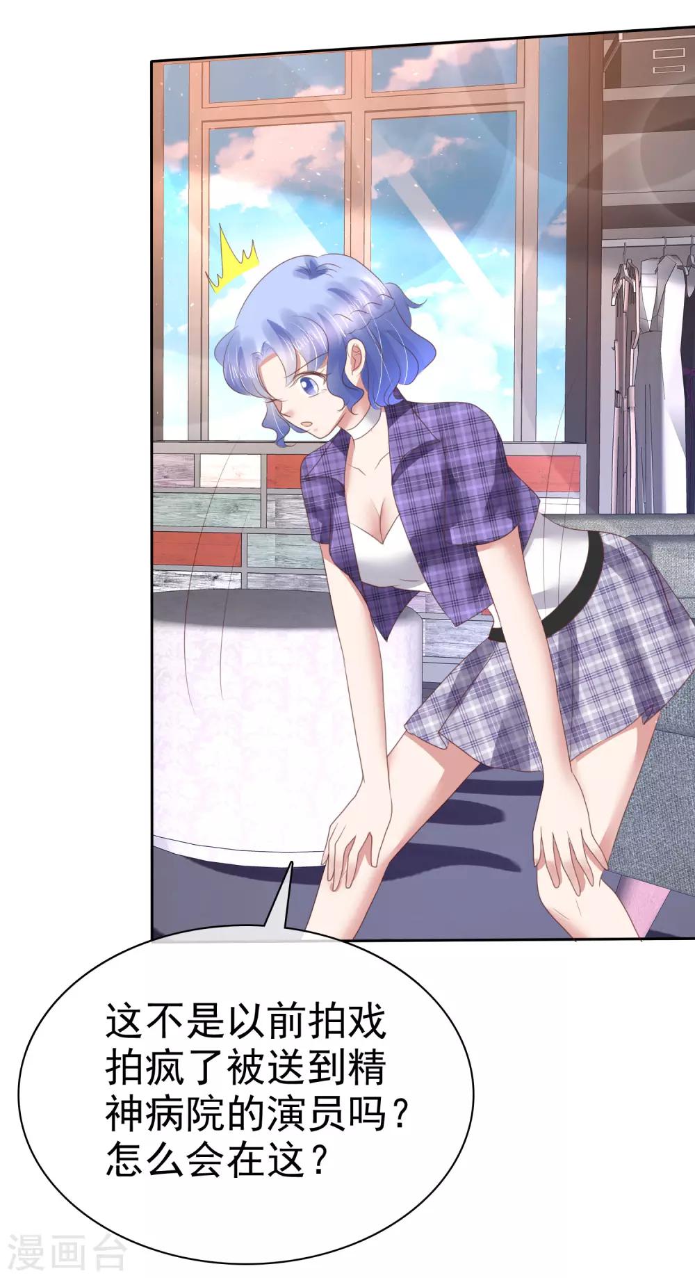第147话15