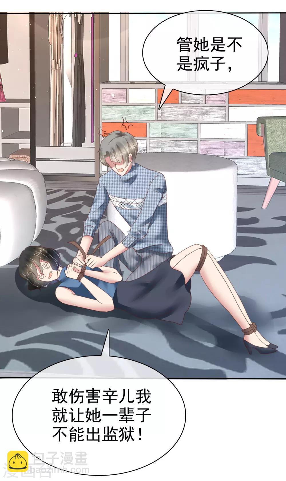 第147话16