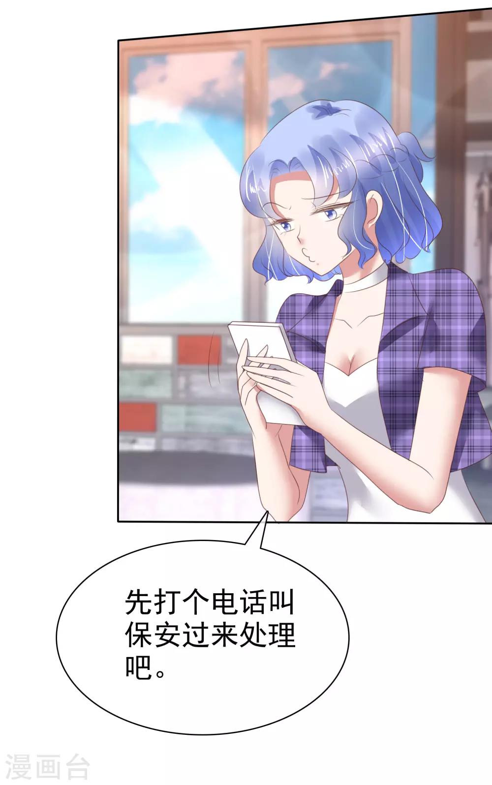 第147话17