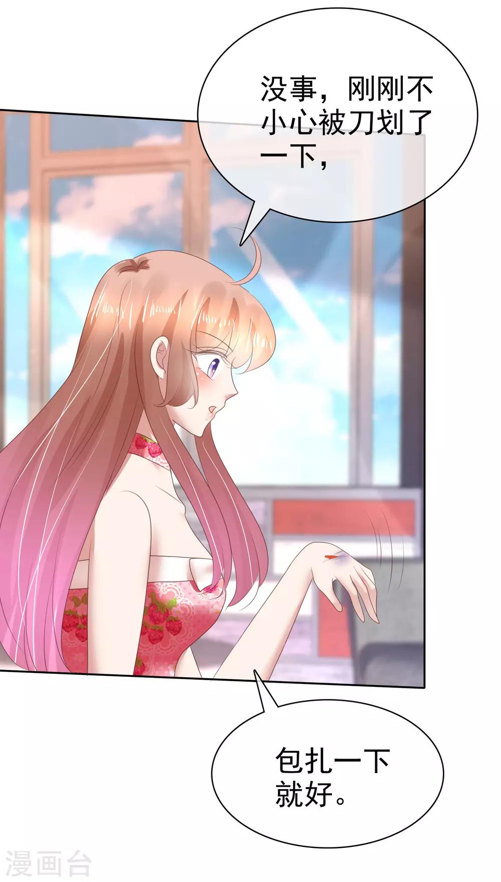 第147话20