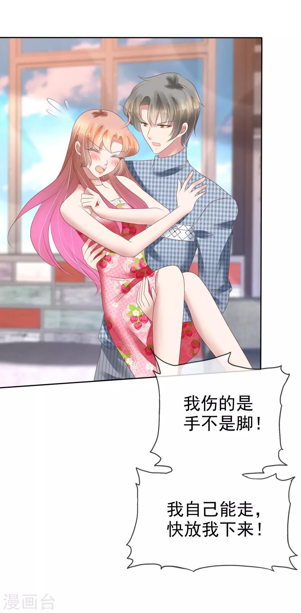 第147话22