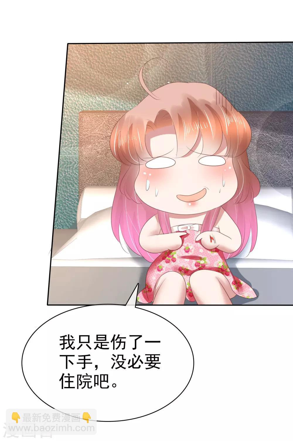 第147话24