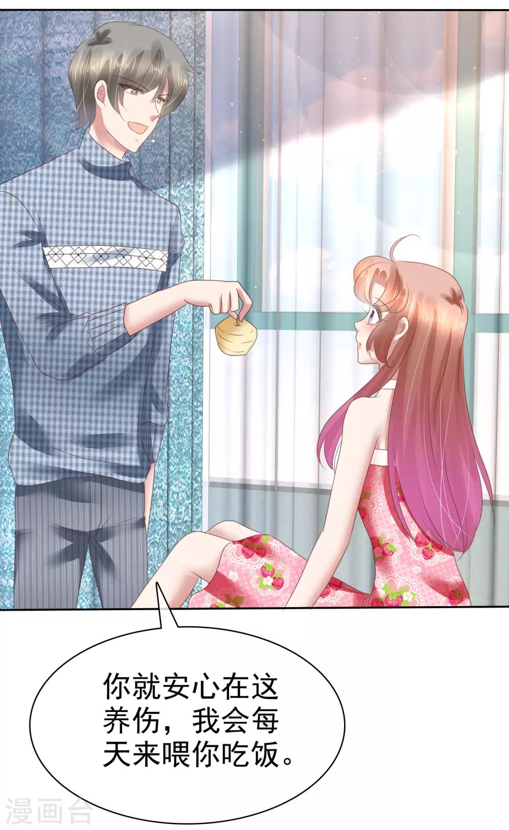 第147话27