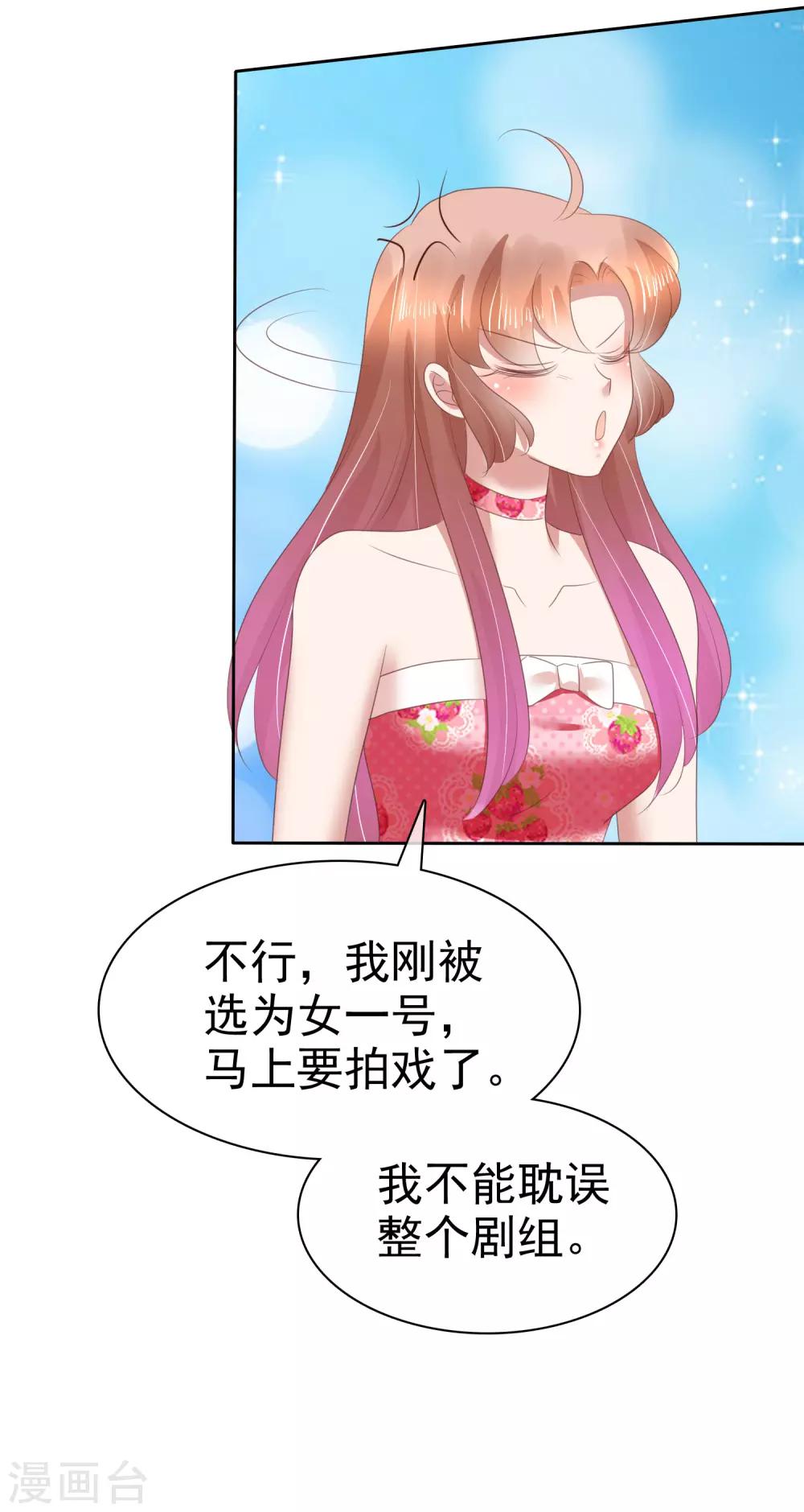 第147话28