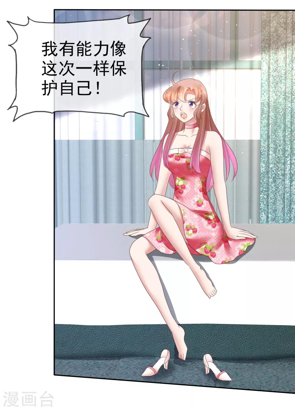 第147话30