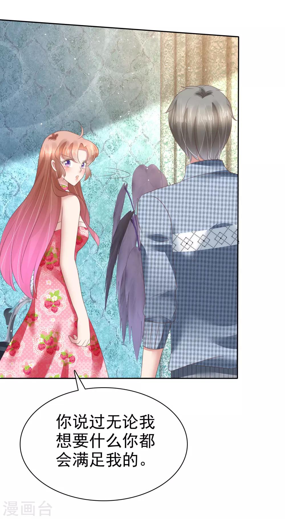 第147话31