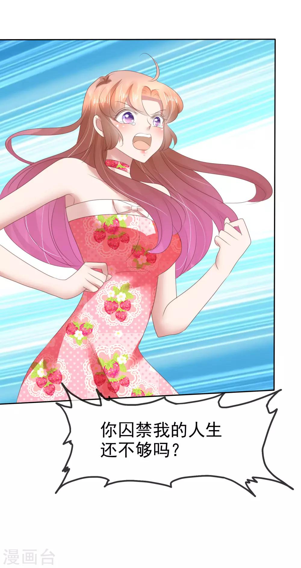 第147话37