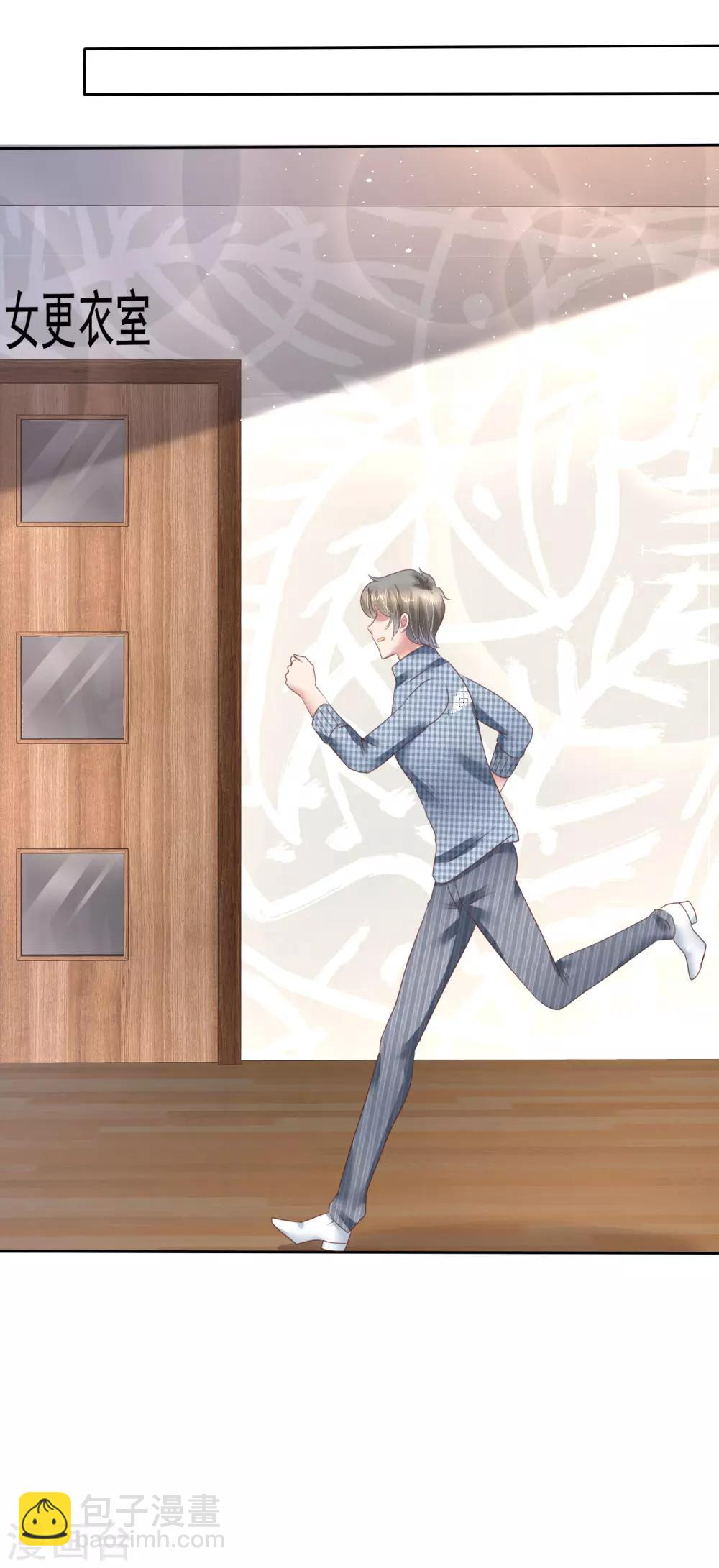 第147话5