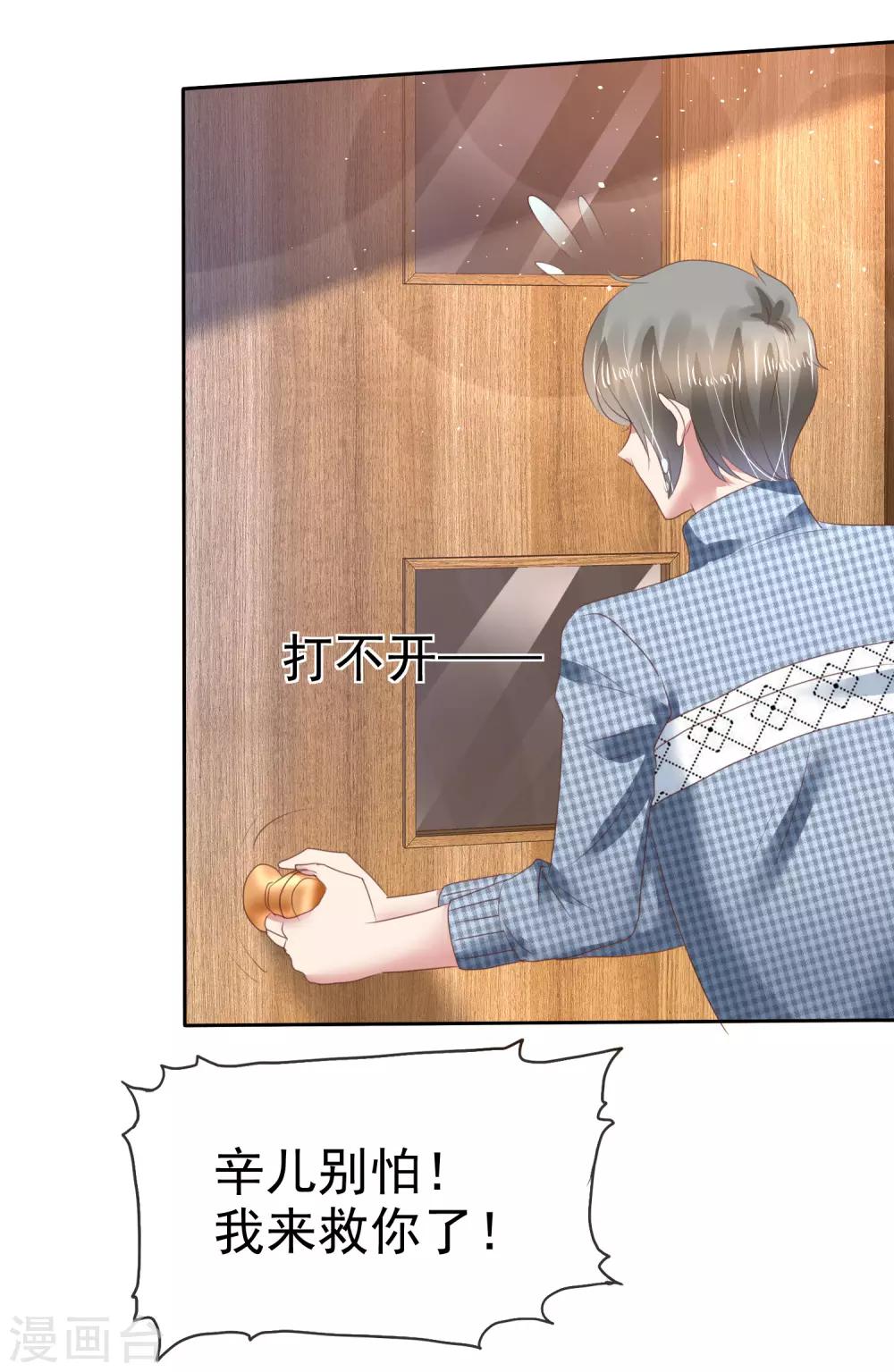 第147话7