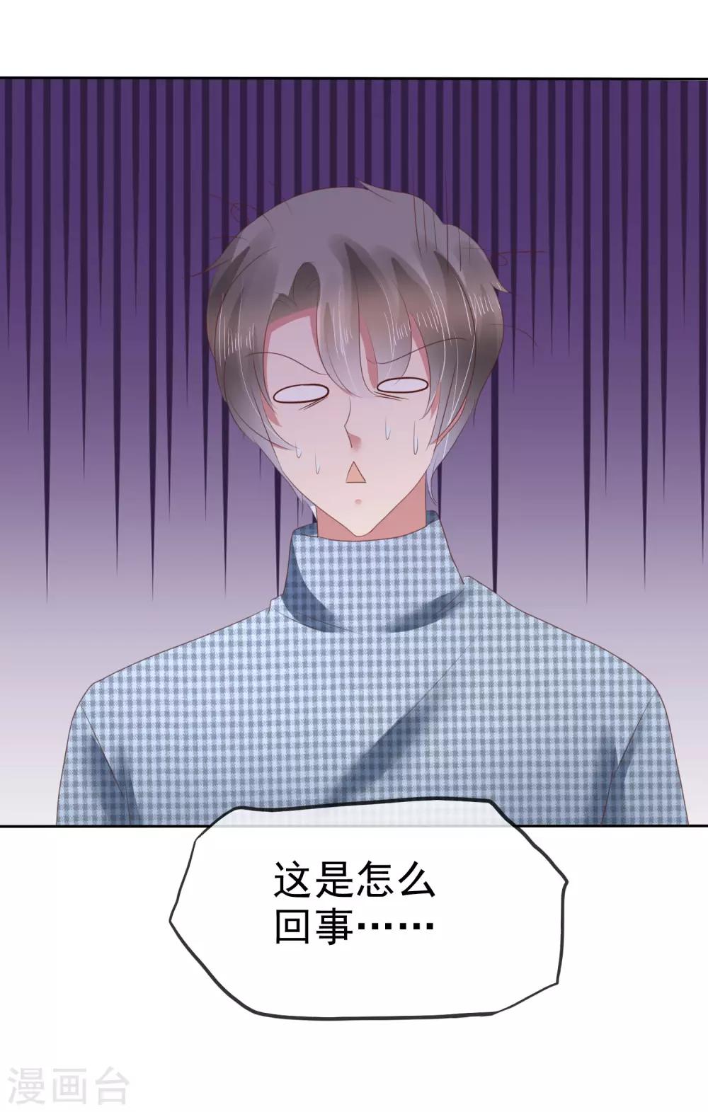 第147话9