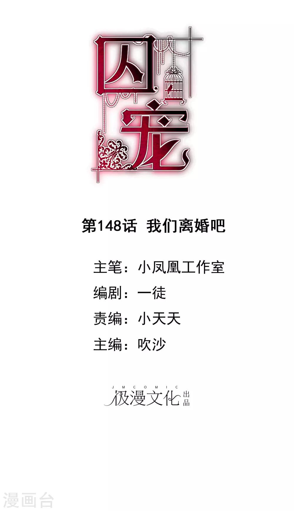 第148话0