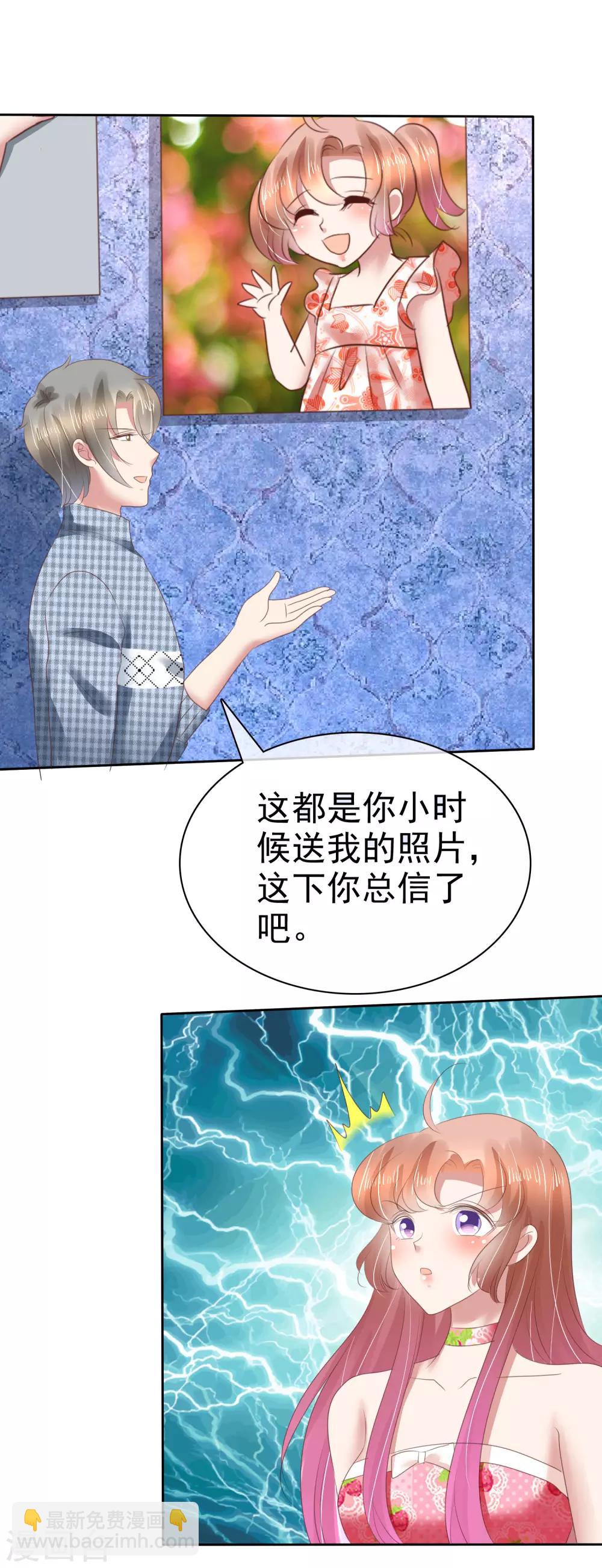 第148话12