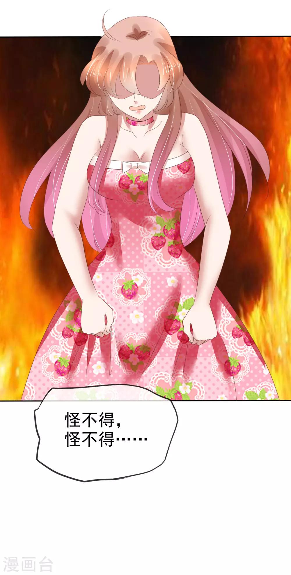 第148话13