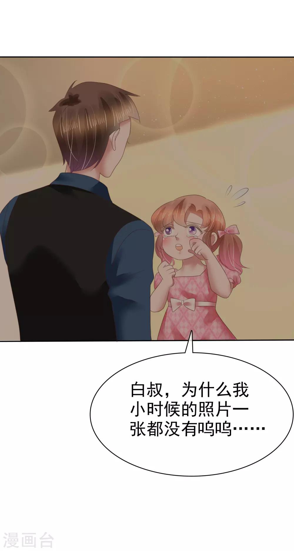 第148话17