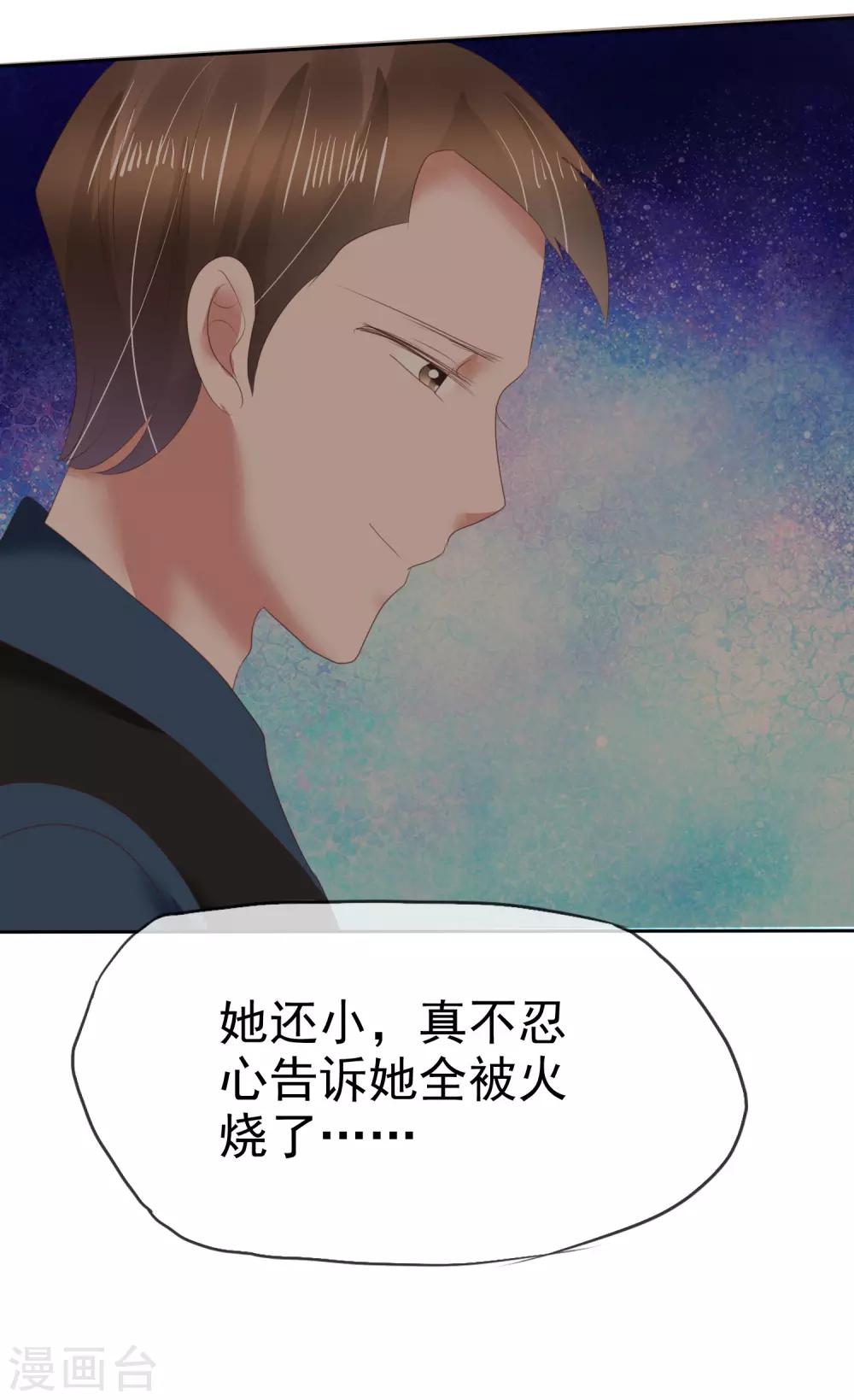 第148话19