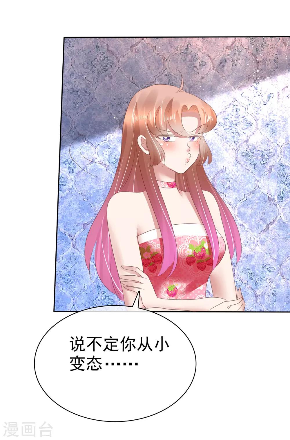 第148话21