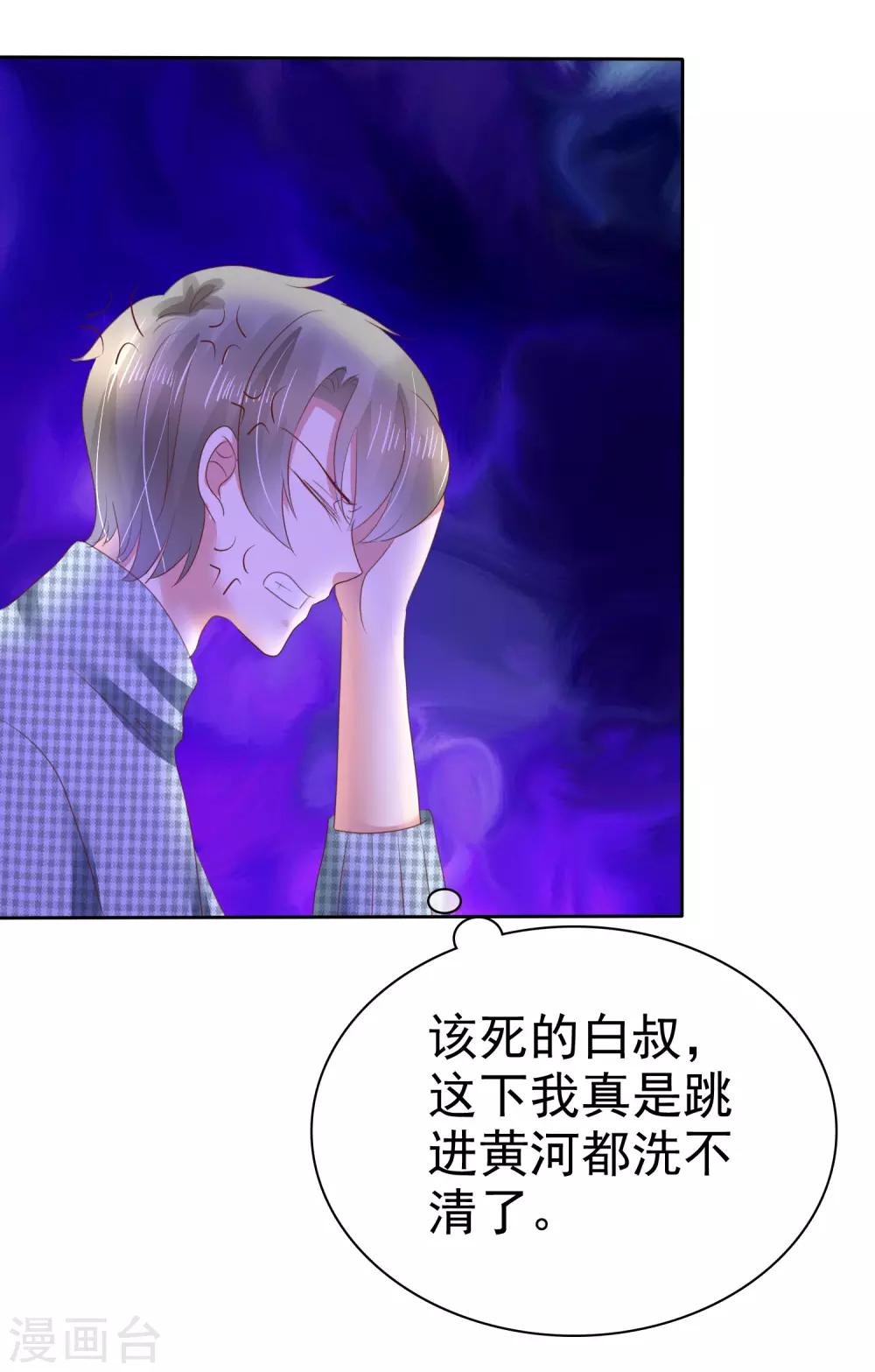 第148话22