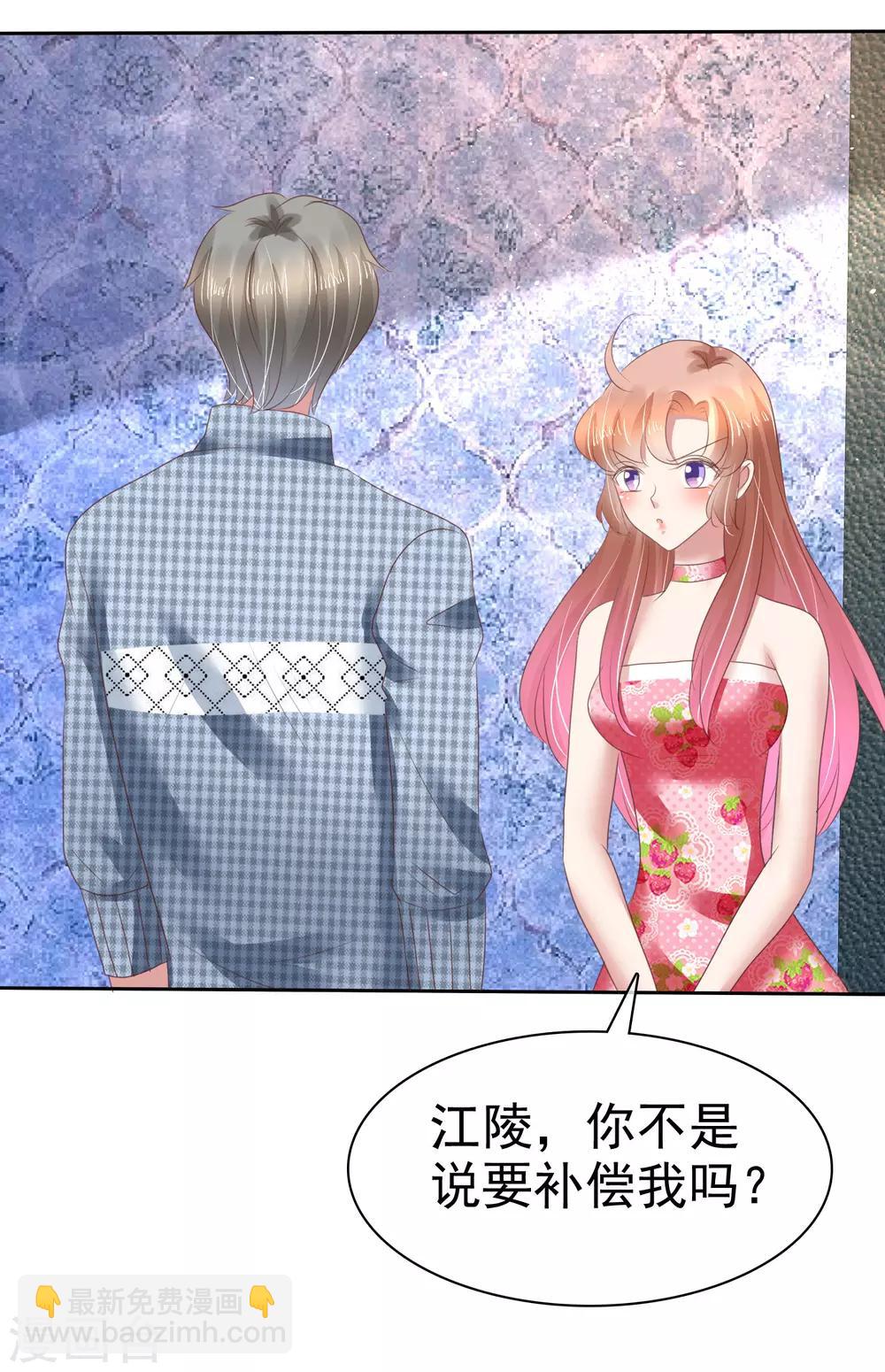 第148话23