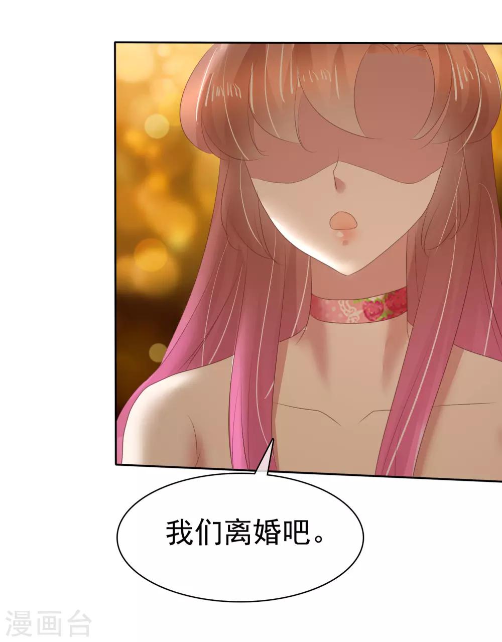 第148话25