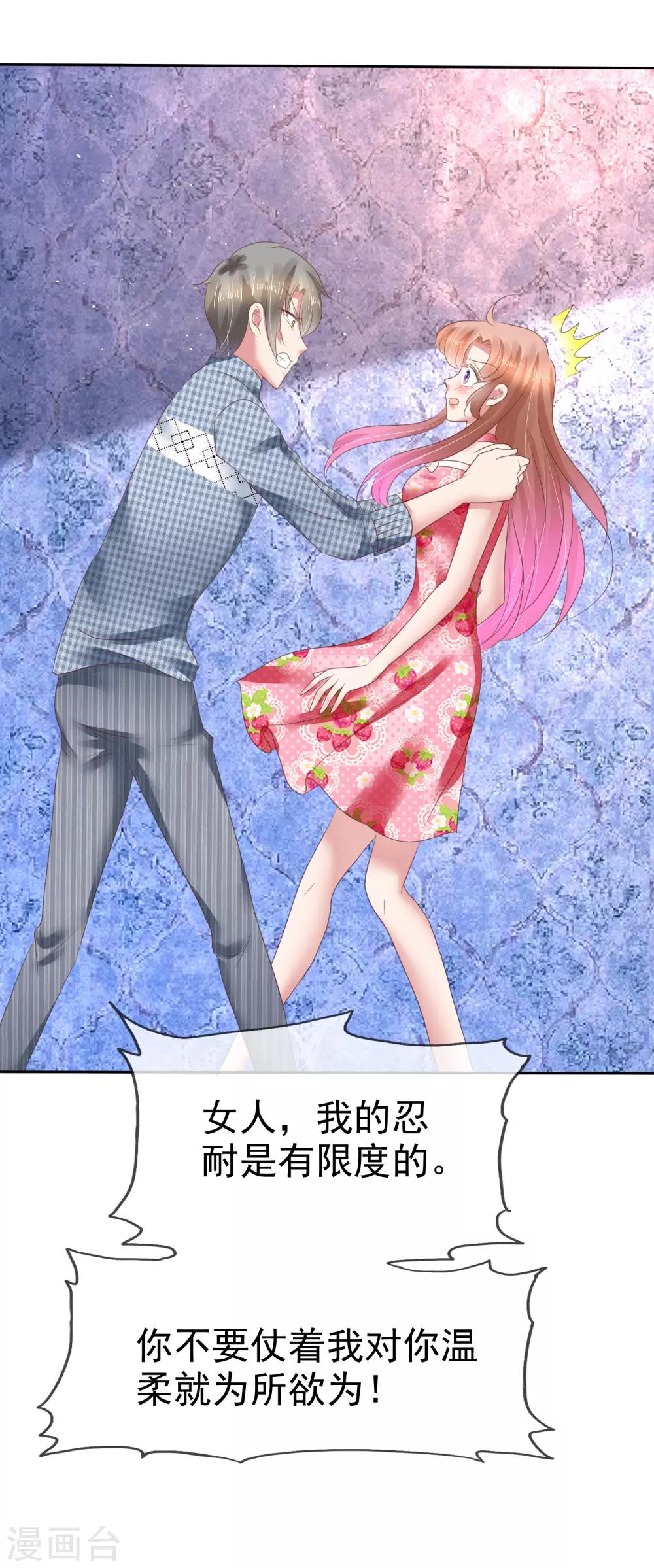 第148话28