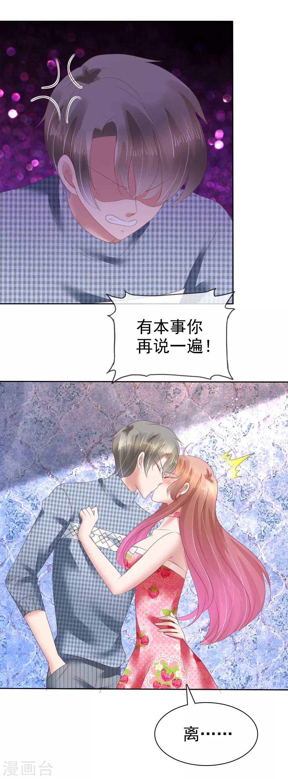 第148话30