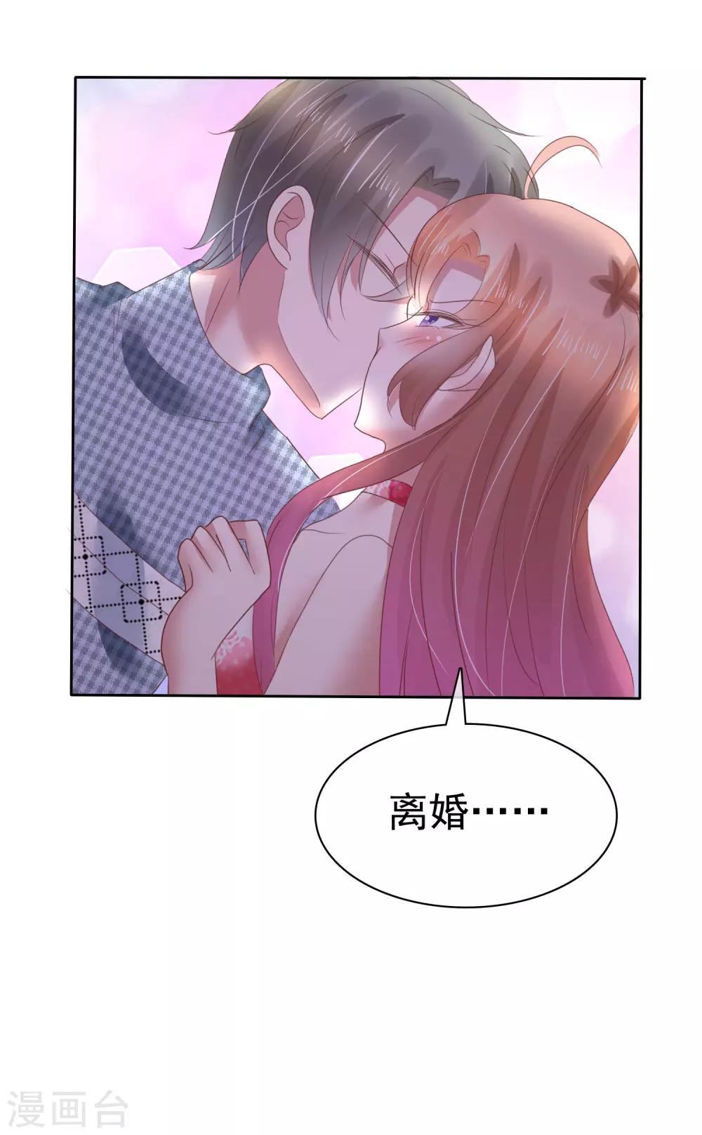 第148话31