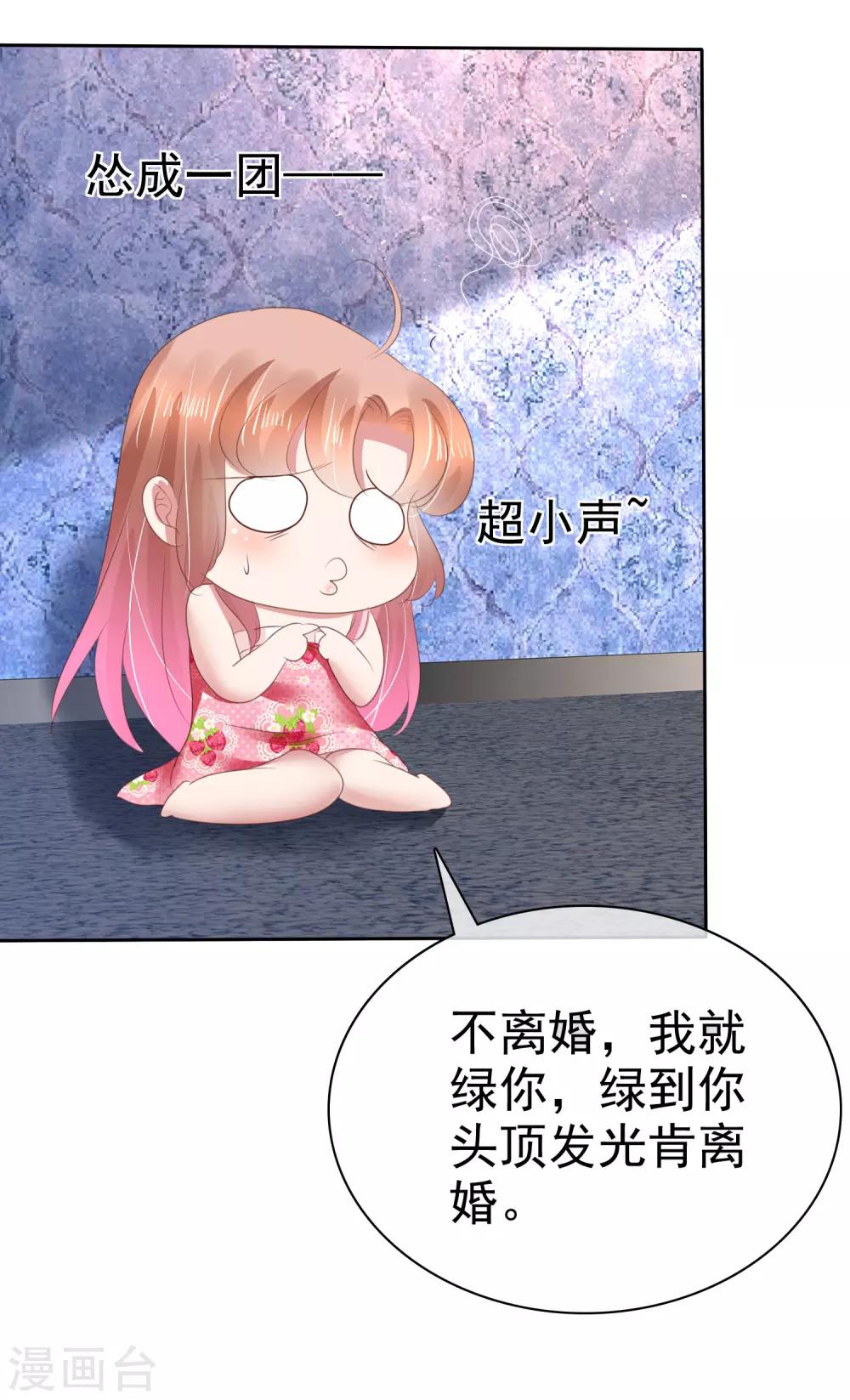 第148话35