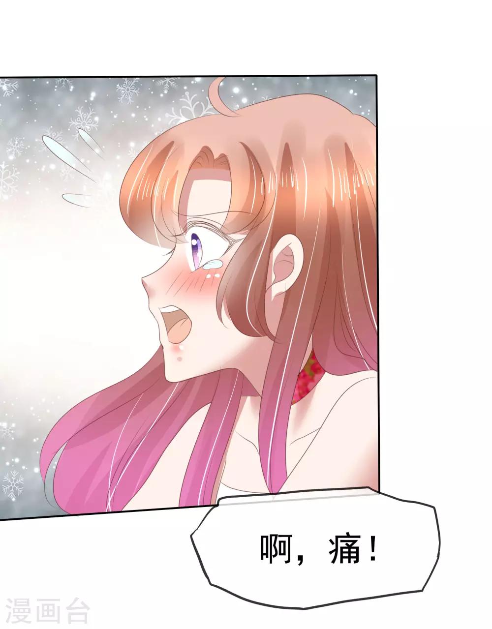 第148话38