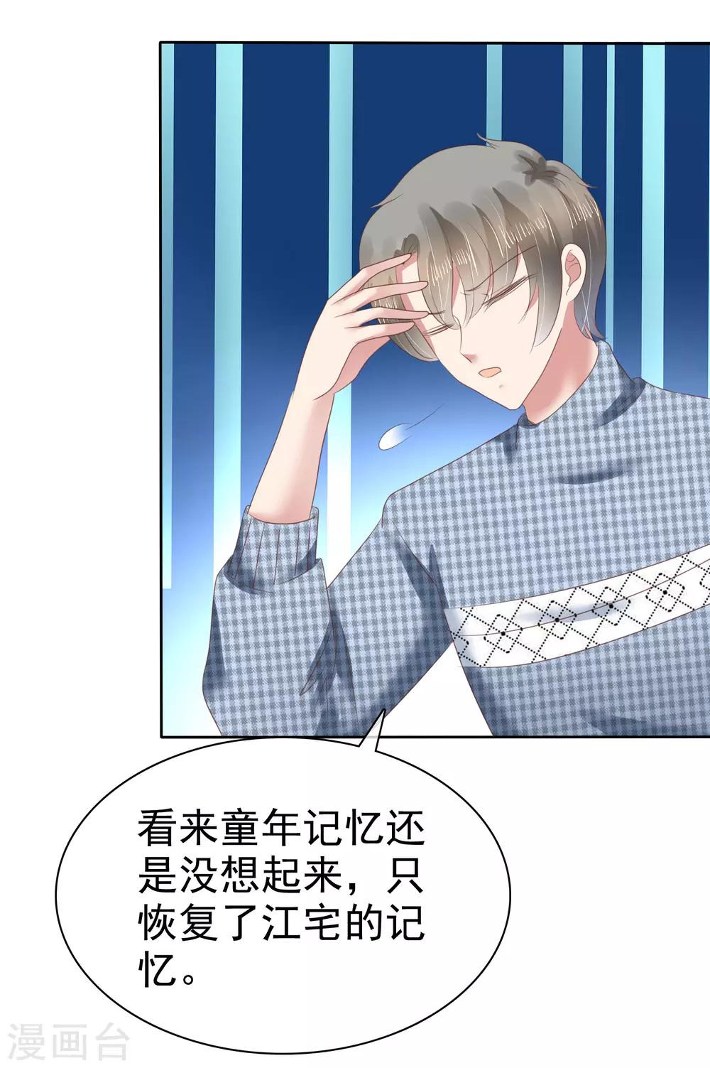 第148话4