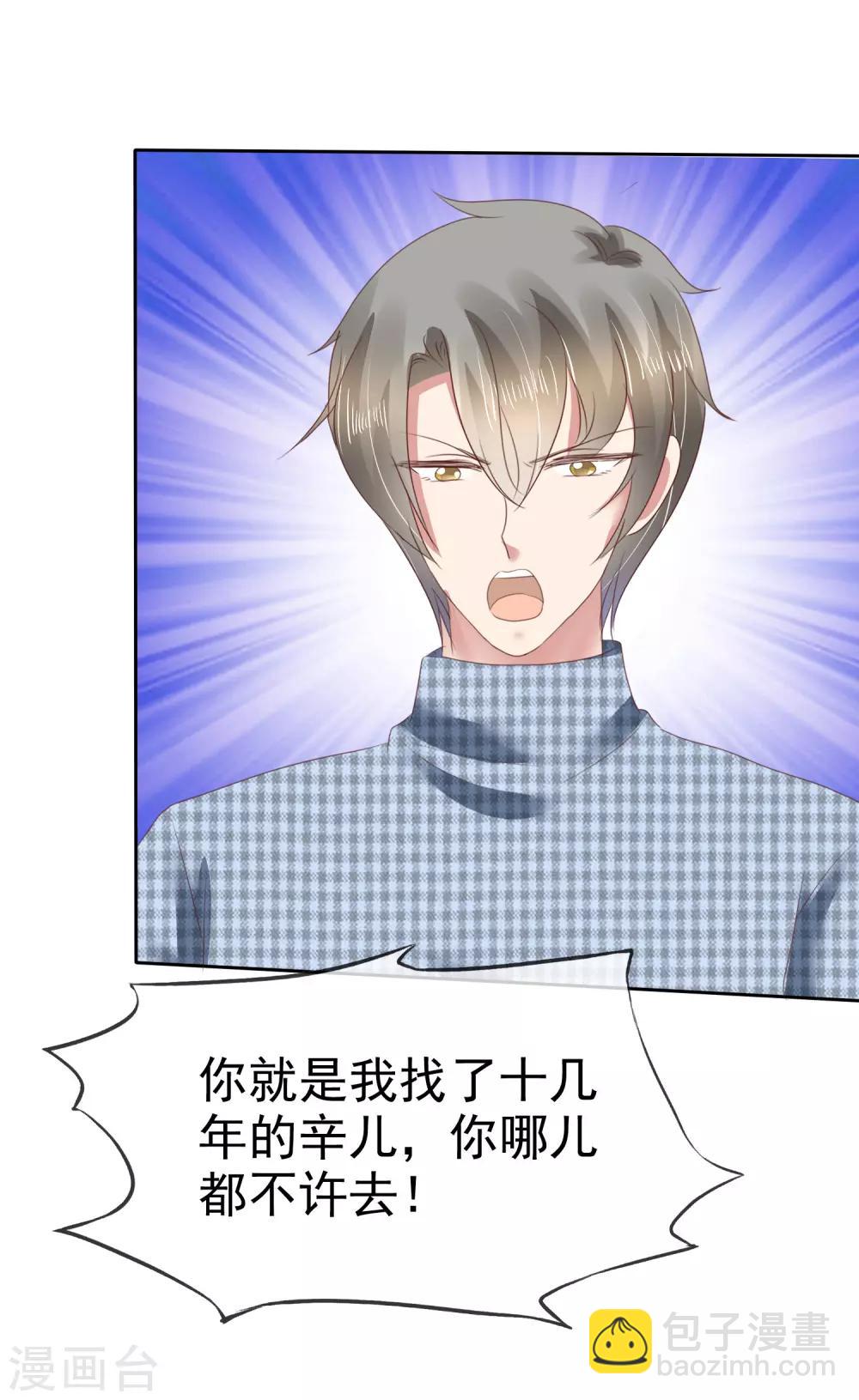 第148话6