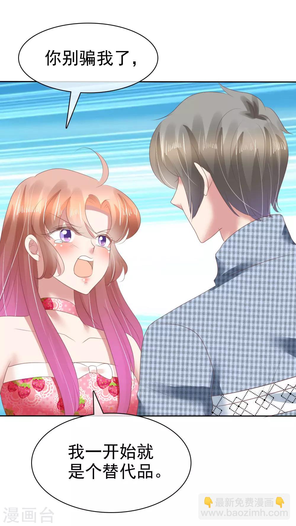 第148话7