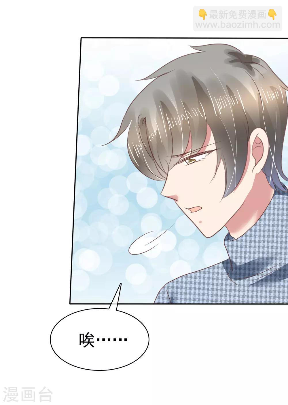 第148话8