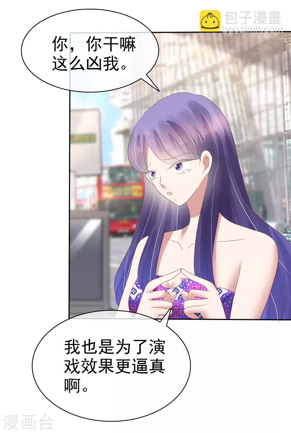 第149话10
