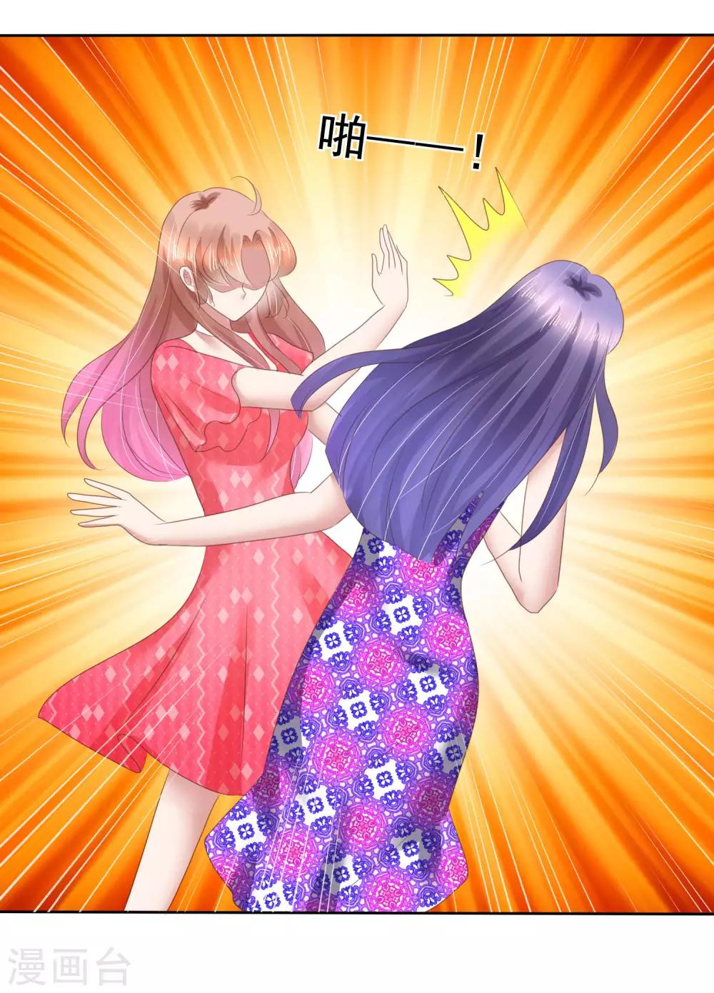第149话11
