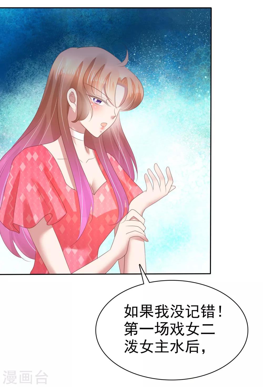 第149话13
