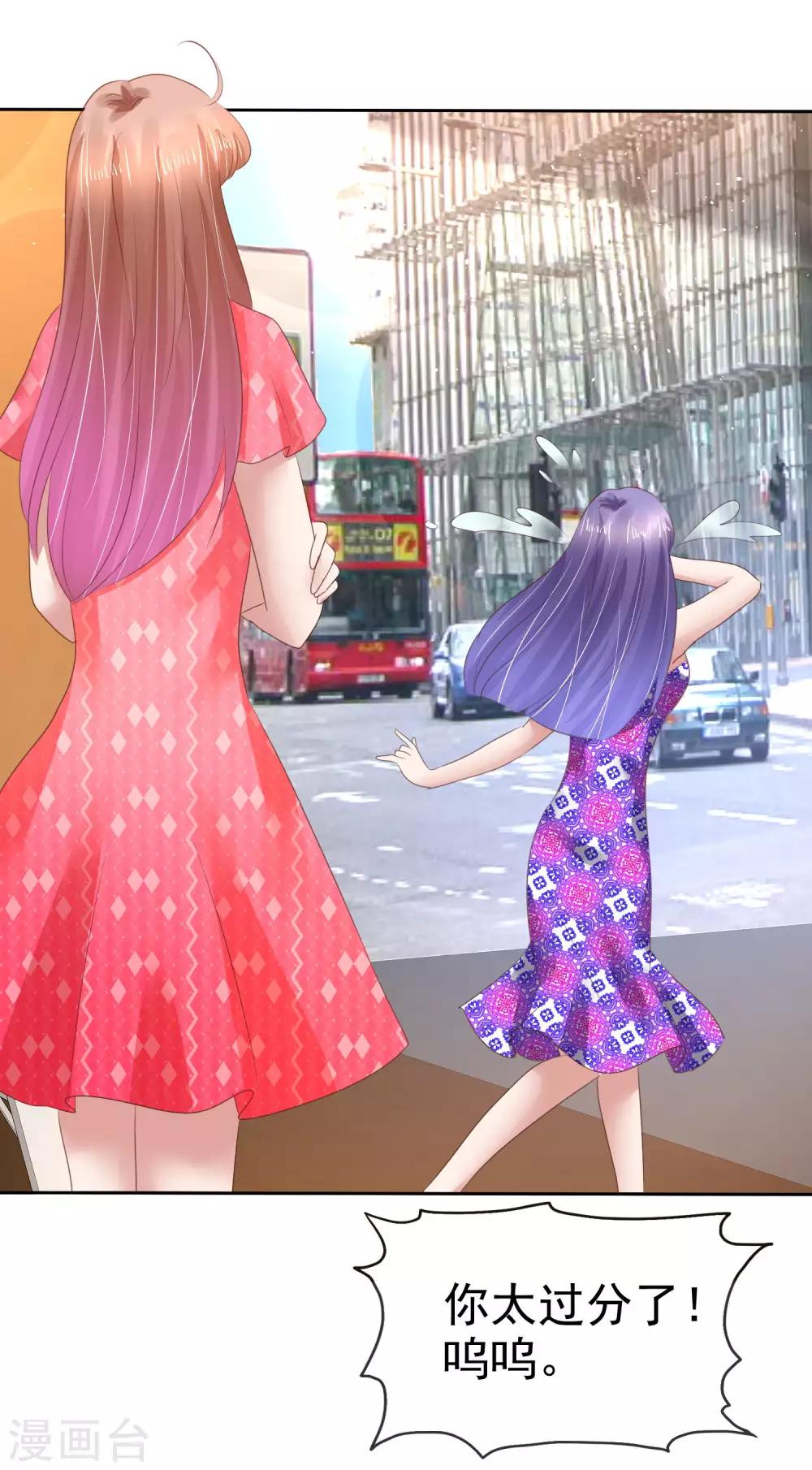 第149话15