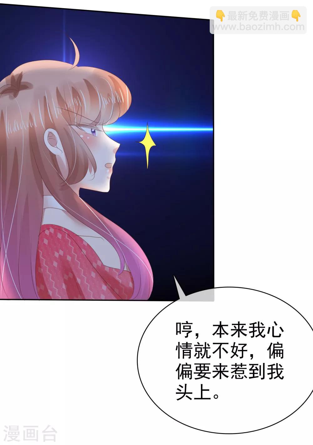 第149话16